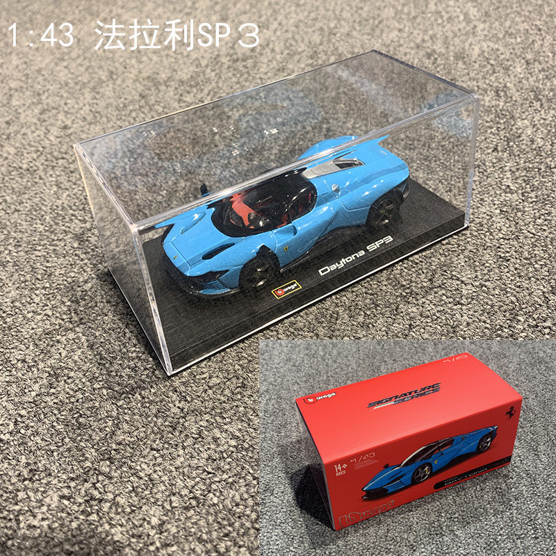 [Mẫu Xe] Bburago Bburago 1: 43 sp3 Hợp Kim Xe Mẫu Ferrari Kim Loại Xe Trang Trí Mô Hình Đồ Chơi Quà 