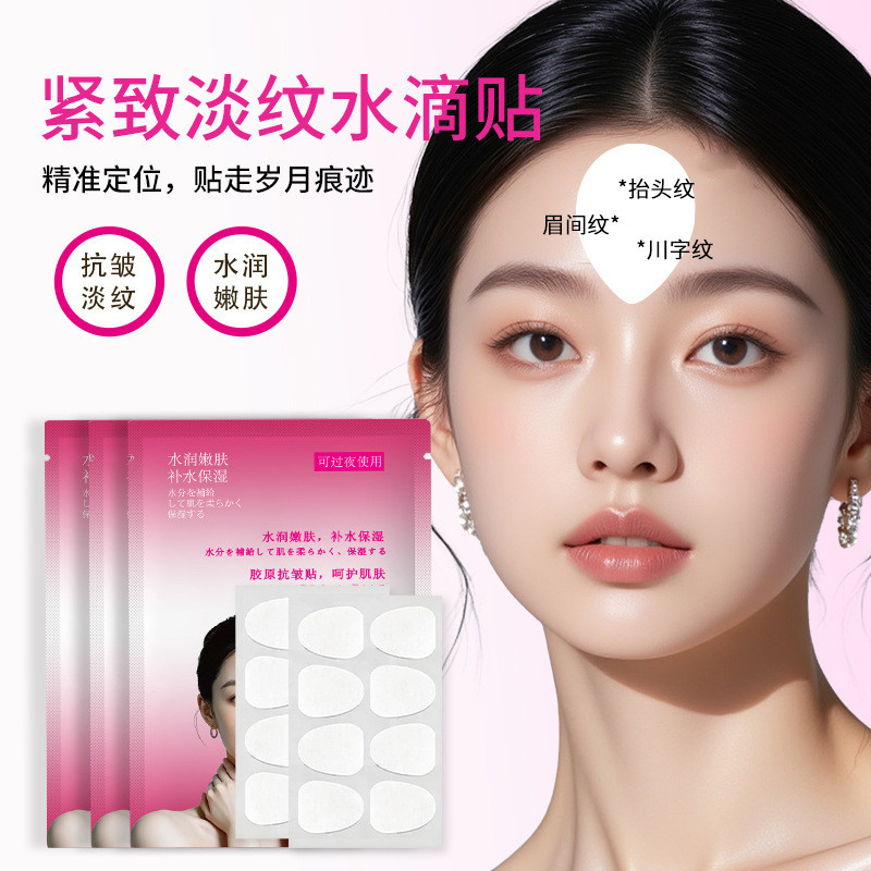 Bán chạy Bán chạy BIAOQUAN BIAOQUAN Light Lines Nâng làm săn chắc Phim Collagen Chống nhăn Làm săn c