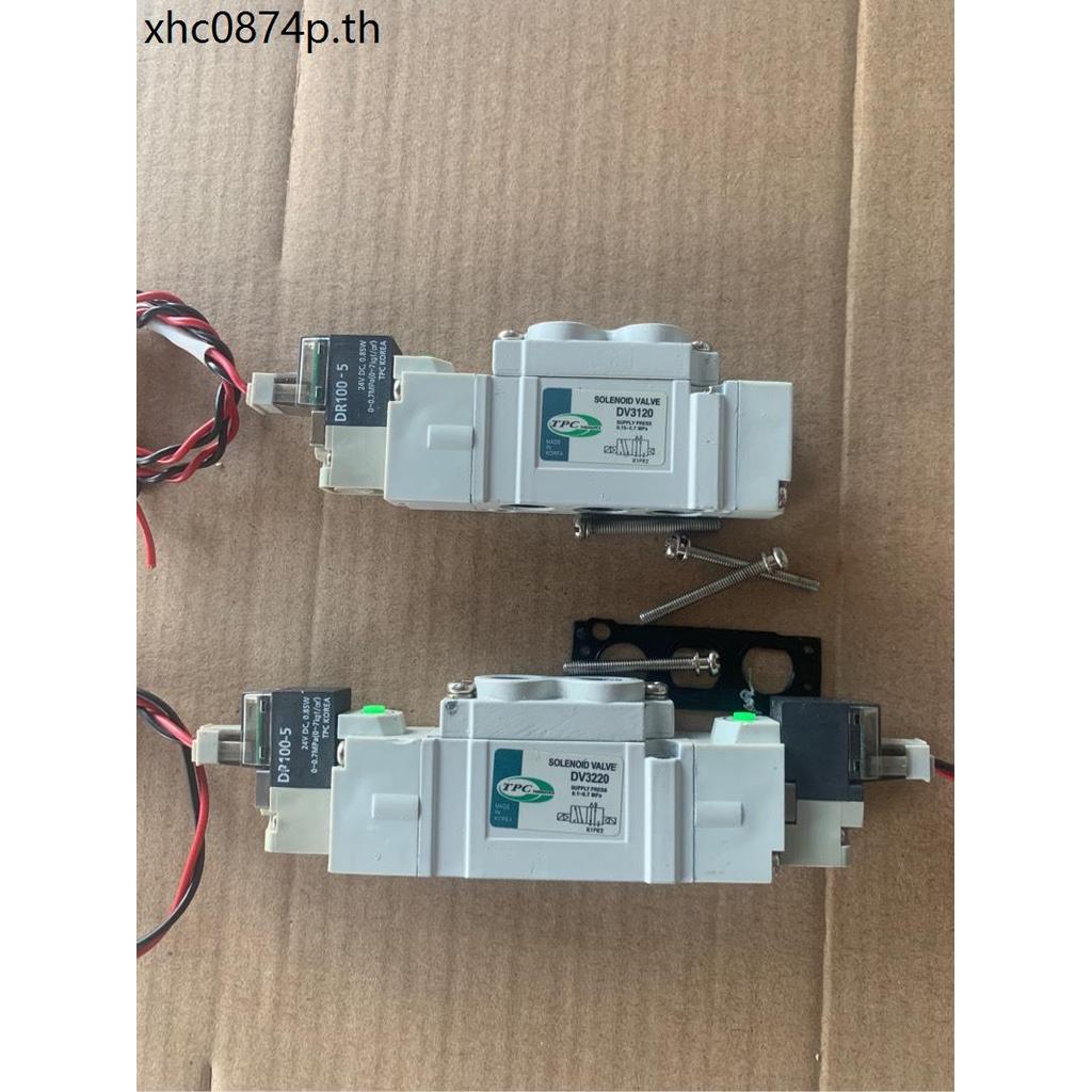TPC DV3320 DV3120 DV3220 3420 1120 1220 Van điện từ DV24V Tháo rời