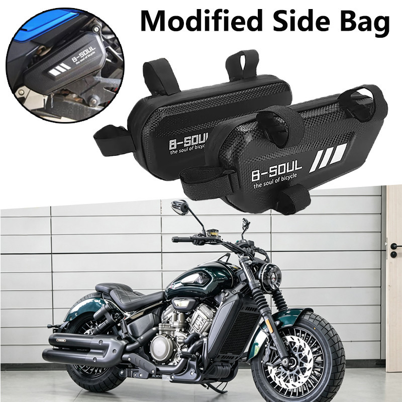 Thích hợp cho BENDA LFC700 LFC700 Pro LFS700 Box400 Xe Máy Sửa Đổi Thanh Bên Túi Bảo Quản Túi Tam Gi