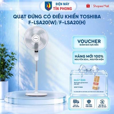 Quạt đứng có điều khiển Toshiba F-LSA20(W) / F-LSA20(H) - Công suất 60W | Bảo hành 12 tháng