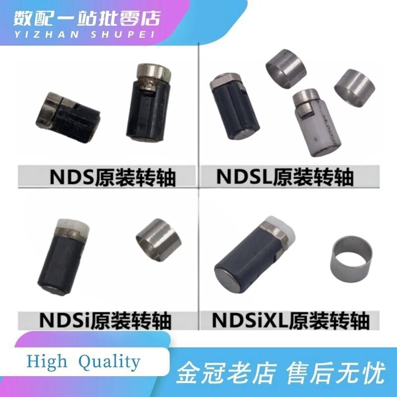 Thích hợp cho NDS / NDSL / NDSi / NDSILLL / XL Bản lề Vòng bi lật IDSL Bản lề