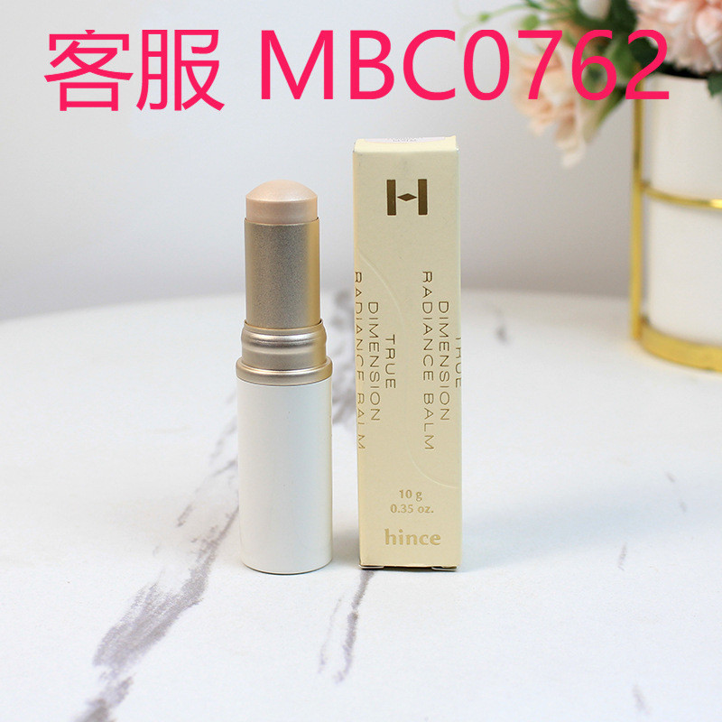 Hàng sẵn có Vận chuyển nhanh 27.2) Hince Highlighter Split Đóng gói Kiểm tra Màu sắc Đường viền mặt 