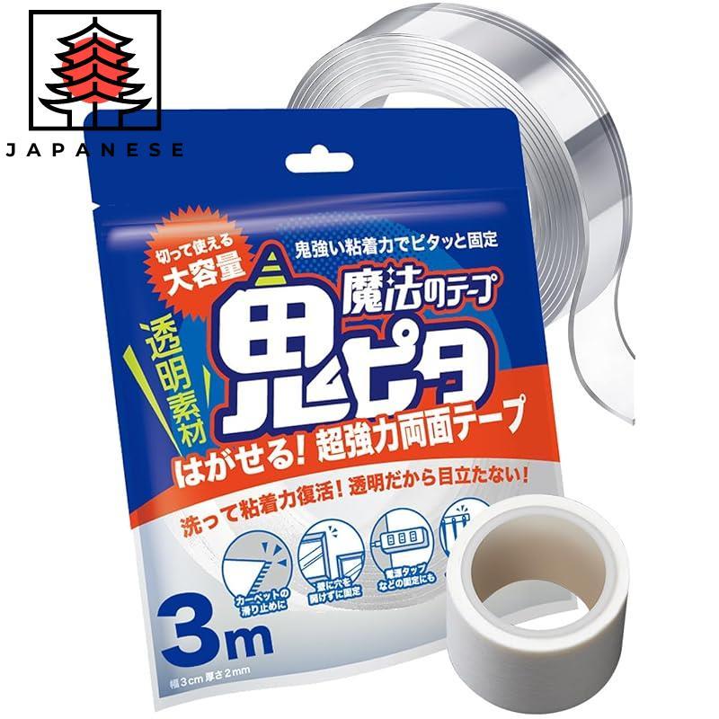 【Direct from JP】Super Strong Double-Sided Magic Tape with Storage Bag - 3cm x 0.2cm x 3M
Super Stron