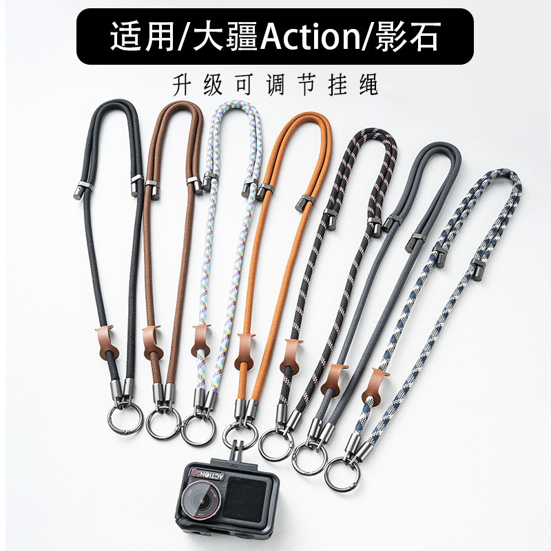 Thích hợp cho DJ Thể Thao Camera Dây Có Thể Điều Chỉnh Máy Ảnh Thể Thao Treo Dây Đeo Cổ Chống Mất Dâ