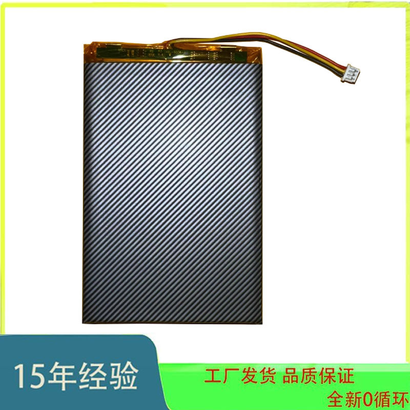 Thích hợp cho pin máy chơi Game cầm tay ANBERNIC Ambernick RG505 hoàn toàn mới 3.7V 5500mAh