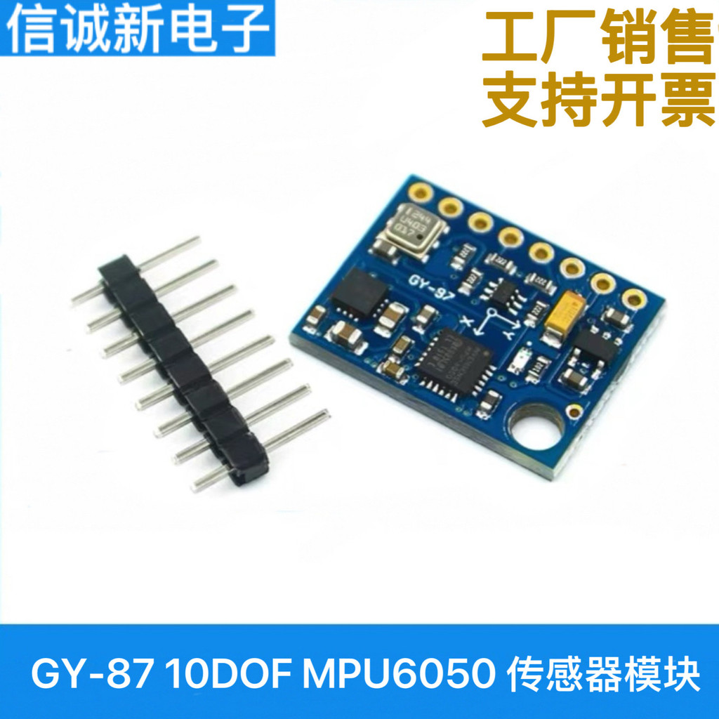 Mô-đun cảm biến BMP180 GY-87 10DOF MPU6050 HMC5883L BMP180