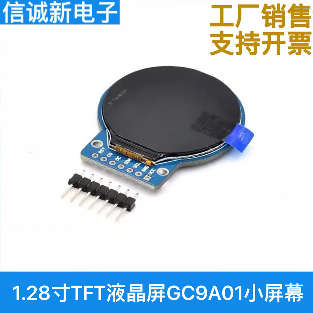 Màn hình LCD TFT 4 cm GC9A01 Màn hình nhỏ 240x240 Màn hình LCD Màn hình tròn Màn hình màu SPI