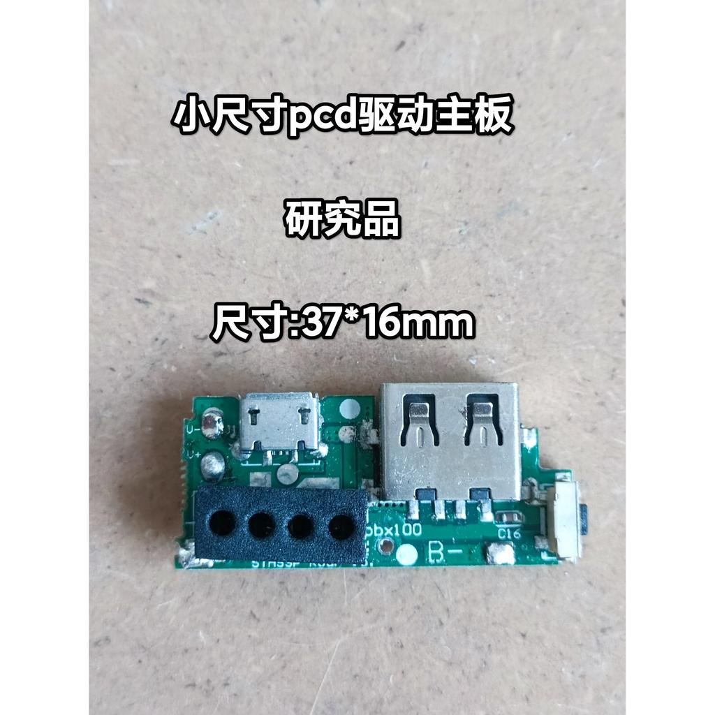 IC: Bảng điều khiển công suất thấp IP5306