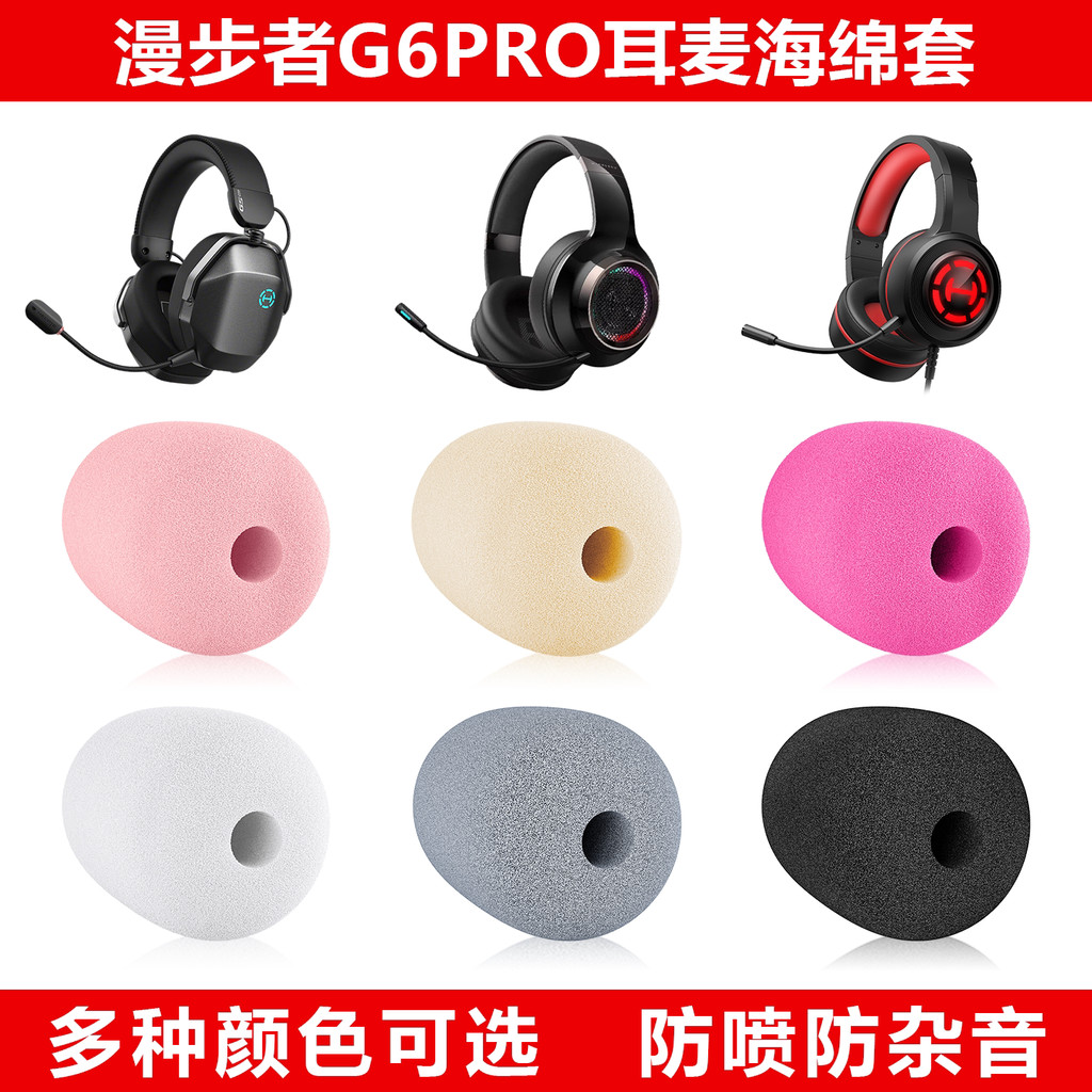 Thích Hợp Cho Walker G6PRO Tai Nghe Micro Xốp Bao G6pro Tai Nghe Trò Chơi Tai Nghe Bao Micro Bao Da 