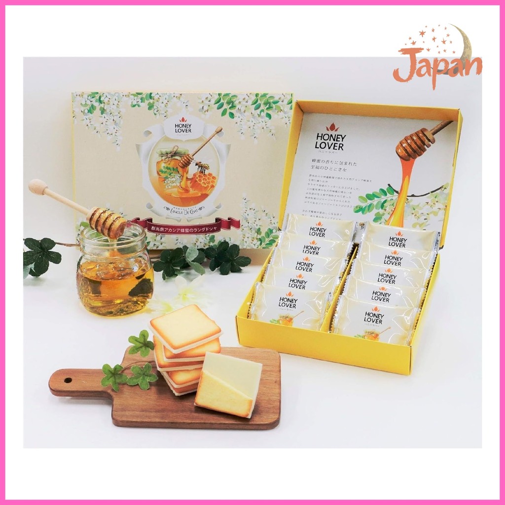 [Direct from Japan]Kanto limited, Gunma prefecture limited, JR East Gold Award winner Tsutsujian Hon
