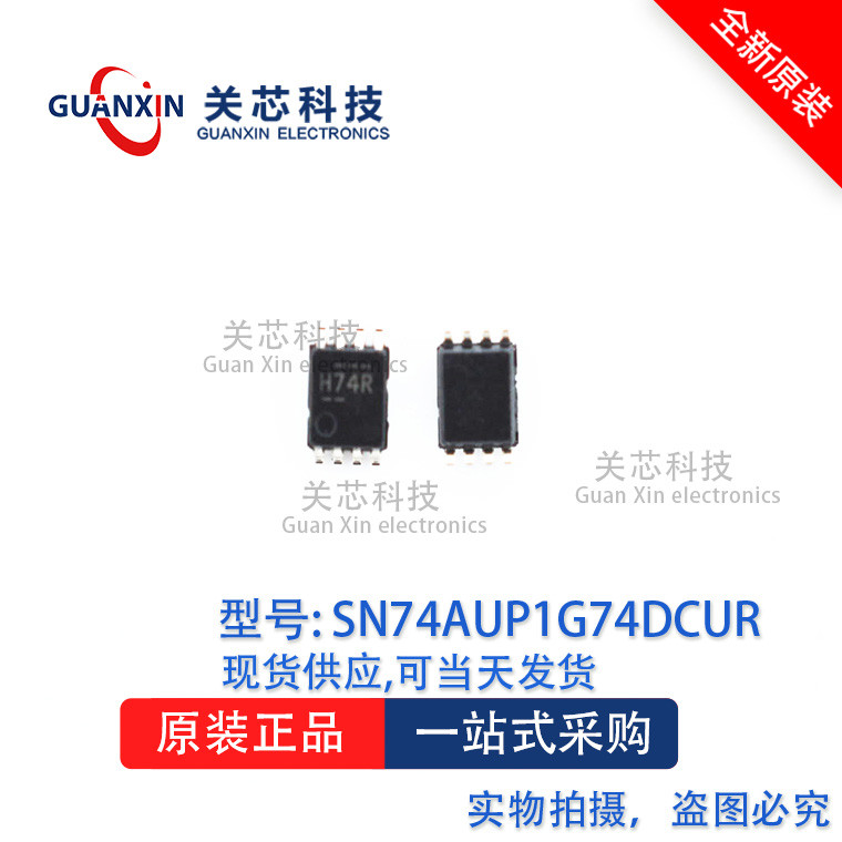 IC Logic SN74AUP1G99DCUT SN74AUP1G99 In lụa: H74R MSOP-8