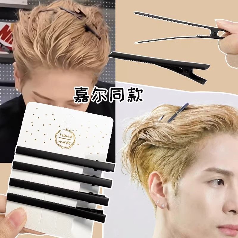 Wang Jiaer Cùng Phong Cách Kẹp Tóc Đen Kẹp Tóc Tóc Lông Tơ Rễ Tóc Trên Bên Kẹp Nổ Phân Vùng Định Vị 