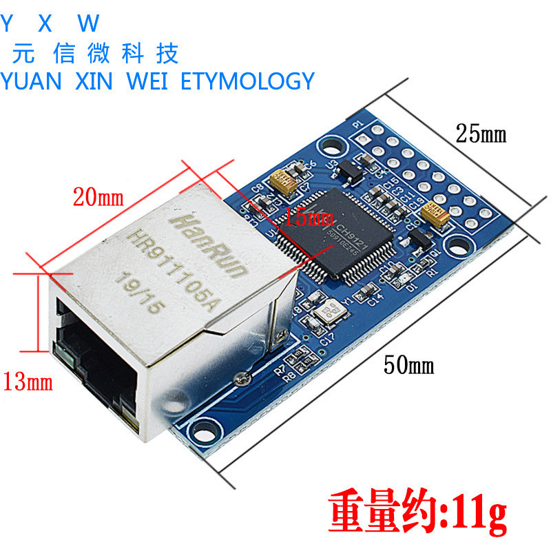 CH9121 Cổng nối tiếp sang mô-đun Ethernet Cổng nối tiếp Mô-đun mạng vi điều khiển máy chủ