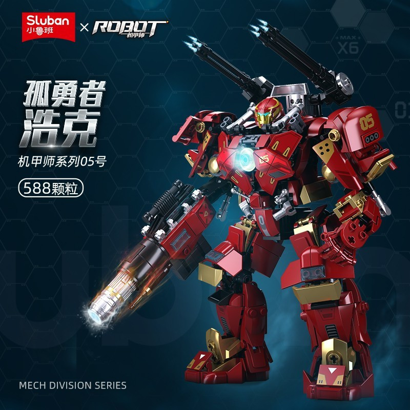 Khối xây dựng SLUBAN Mô hình Mecha Cô đơn Brave Hulk Robot Đồ chơi lắp ráp