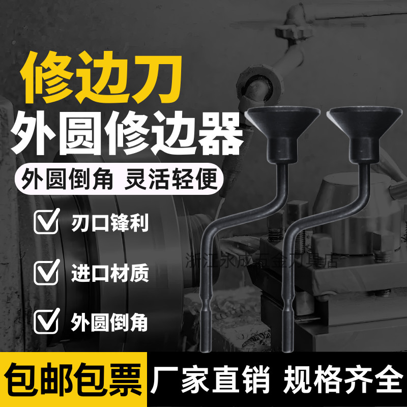 Deburring Cắt Tỉa Dao Bên Ngoài Tròn Chamfering Cắt Tỉa Thiết Bị Burr Cạp NG1000 NB1000 EX2001 Đầu C