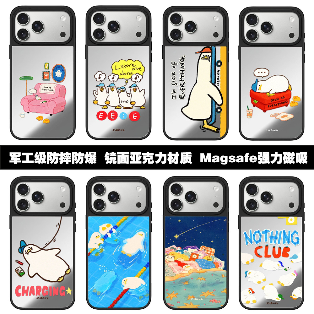 Gương từ tính Magsafe Thích hợp cho Vỏ điện thoại Apple 17Promax Vịt suy đồi SSEBONG dễ thương iPhon