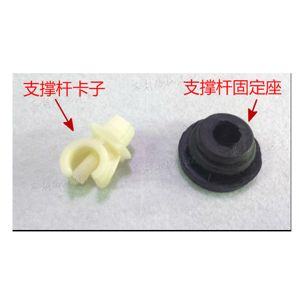 Chery Fengyun Cờ Cloud Vỏ Động Cơ Cần Hỗ Trợ Khối Cố Định Fengyun 2 Ghế Cao Su Cánh Tuyệt Vời Vỏ Độn