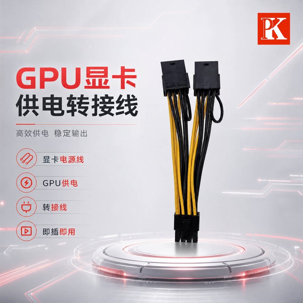 Nvidia Tesla K80 M40 M60 P40 P100 Card đồ họa chuyên nghiệp GPU Dây nguồn kép 8P đến 8P