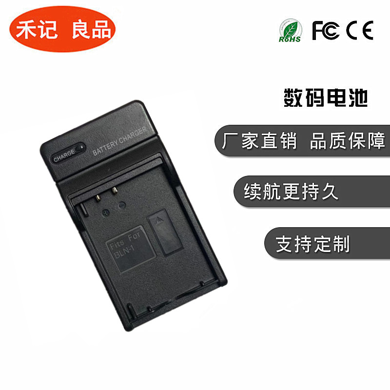 Thích hợp cho Bộ sạc Olympus BLN1 EM1 EM5 EP5 M2 PEN-F E-M5 Mark II Bộ sạc giá đỡ