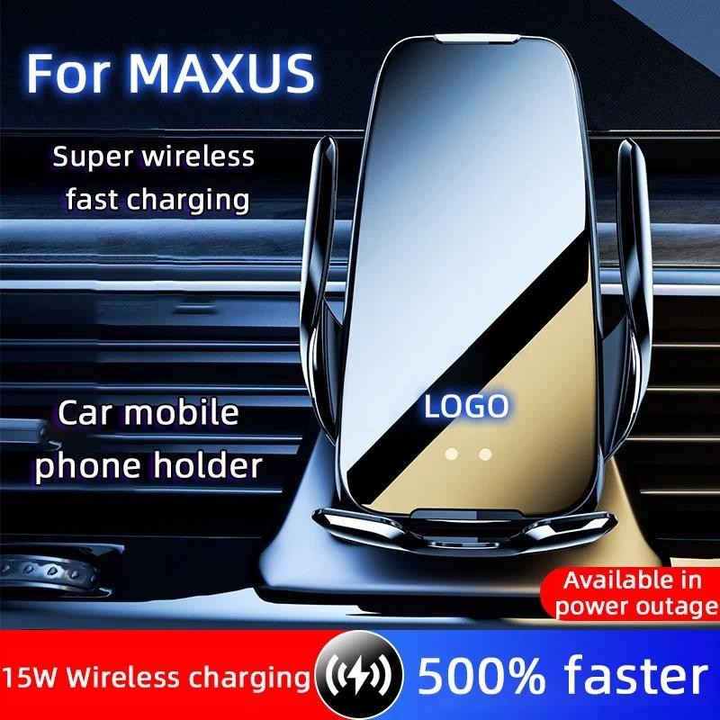 Giá đỡ cảm biến hồng ngoại ô tô Điện thoại di động Sạc không dây cho Maxus D90 PRO G20 D60 T90 G90 G