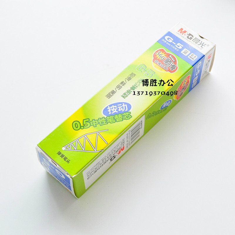 Chenguang K35 Refill G-5 Press Gel Refill 0.5mm Press Water Refill 1008 Office Affairs Water Refill