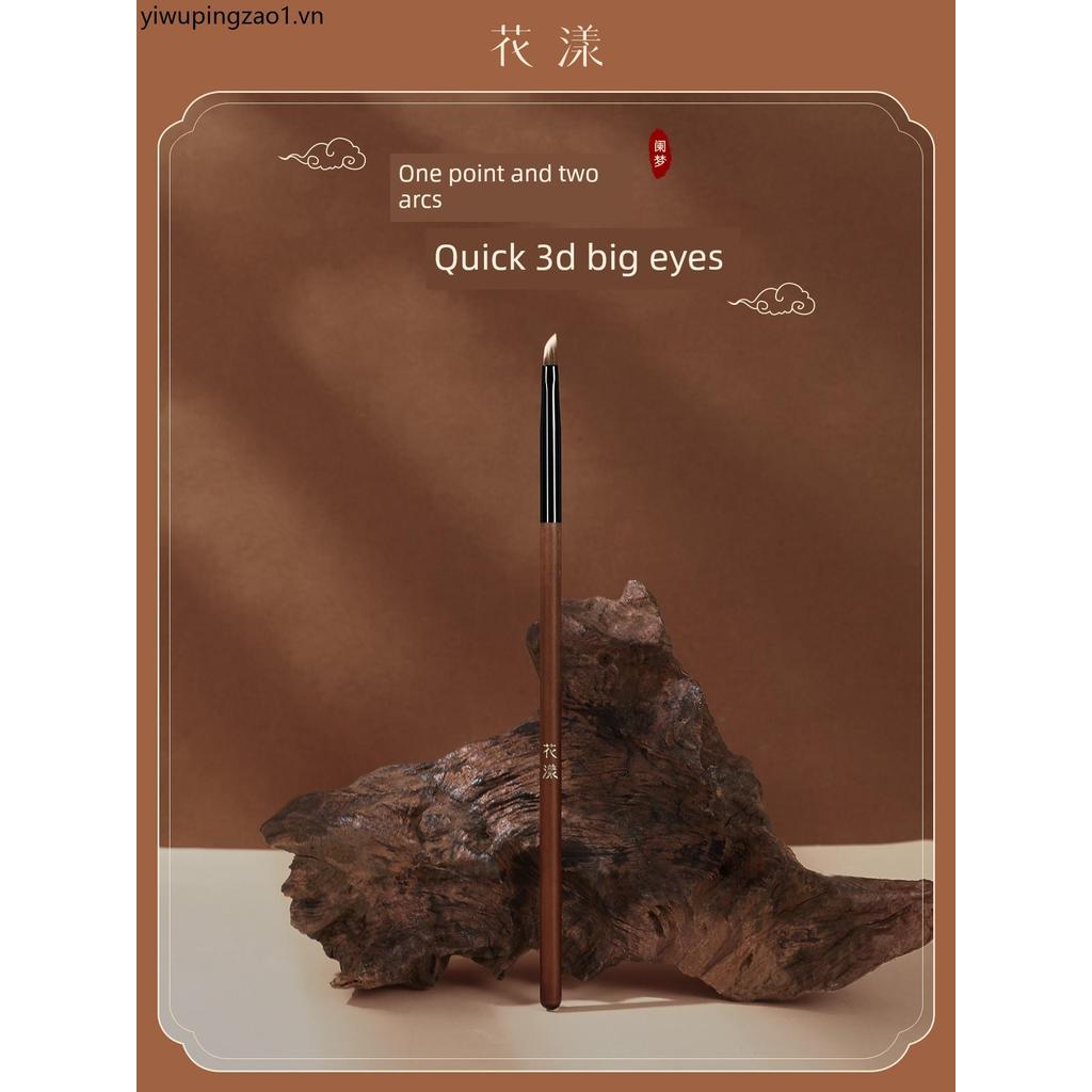 Huayang Lanmeng N11 Sharp Knife Eyeliner Brush Down Down to Lying Silkworm Eye Chi tiết Brush Bàn ch