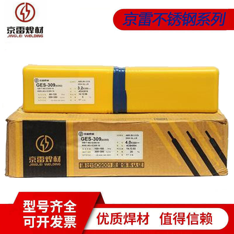 Que hàn thép không gỉ cho thiết bị luyện than than nhiệt độ cao Kunshan Jinglei GES-310Nb/E310Nb-16.