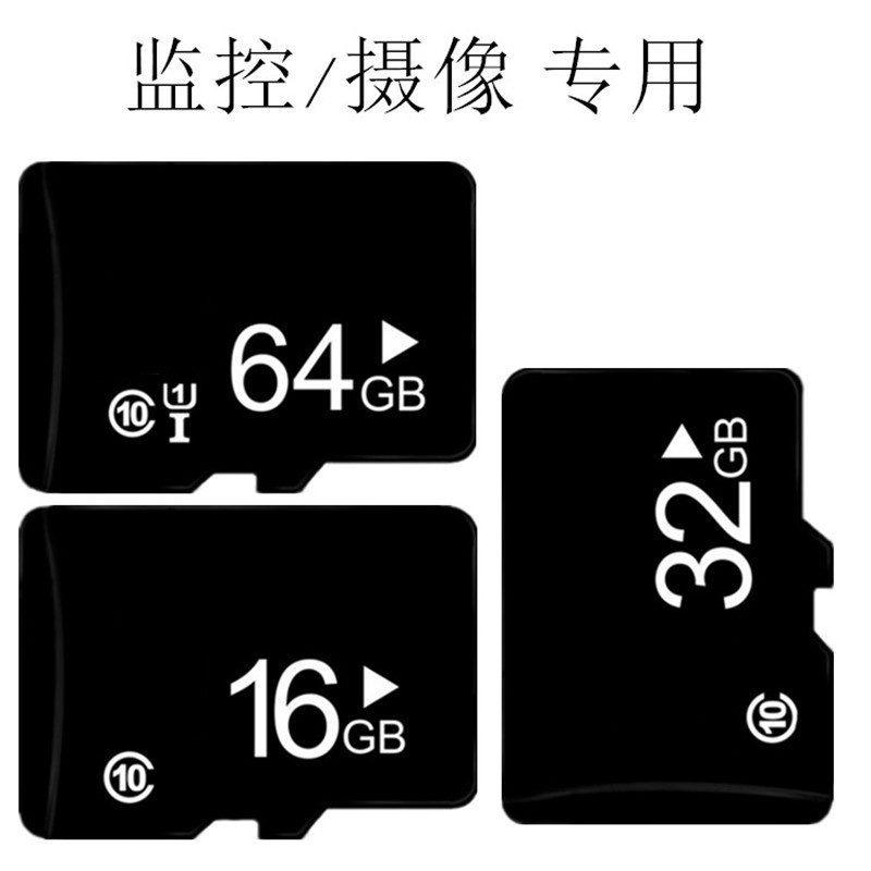Thẻ nhớ camera hành trình 16GB 32GB 64GB 128GB tốc độ cao SDHC 16GB thẻ TF lưu trữ giám sát