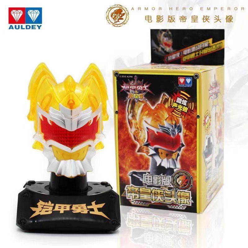 Chính hãng Audi Double Diamond Armor Warrior Emperor Armor Head Voice Glowing Emperor Toy 8.31.8