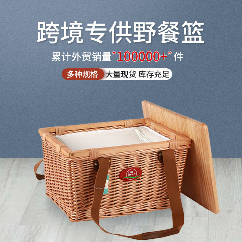 Giỏ picnic bằng mây bán chạy nhất, có nắp, tay cầm và dây đeo vai, có nhiều kích cỡ, giỏ đan thủ côn