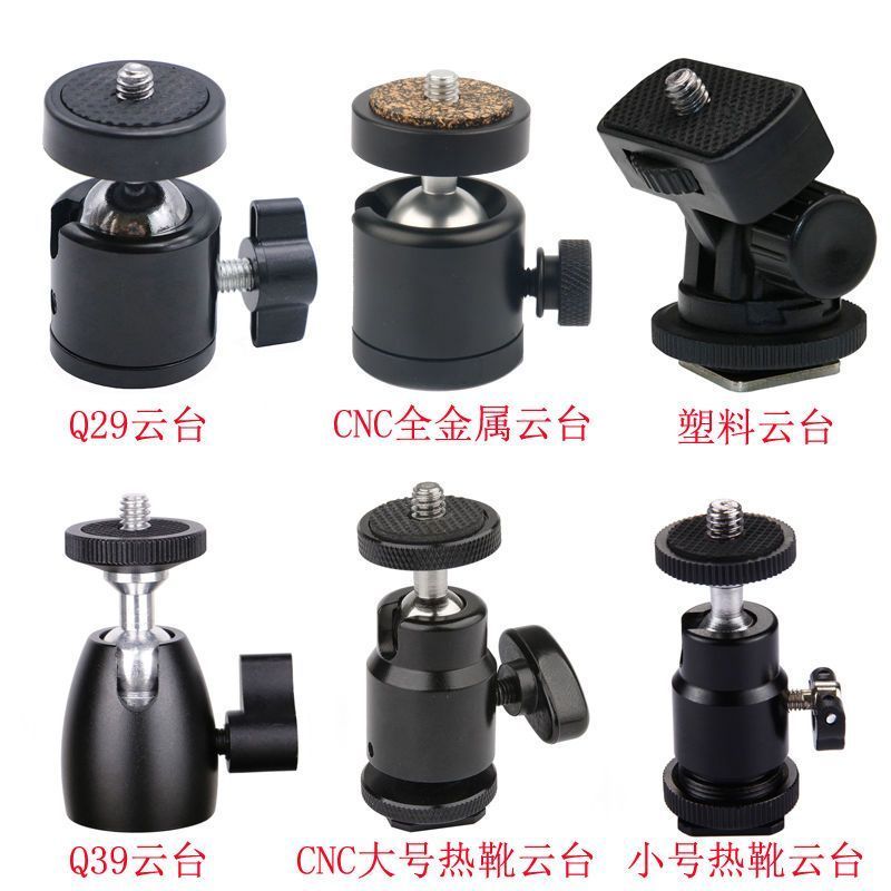 Máy Ảnh Chân Máy Gimbal Bạch Tuộc Bóng Nhỏ Gimbal Bạch Tuộc Chân Máy Monopod Bóng Đa Năng Gimbal 9.1