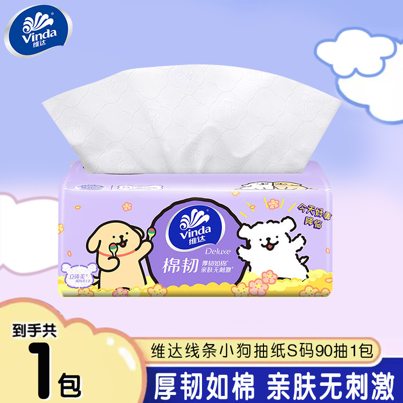 Vida Line Puppy Giấy Co-Branded Cotton Tough 3 Lớp 90 Dày Nhà Hàng Khăn Giấy Khăn Giấy