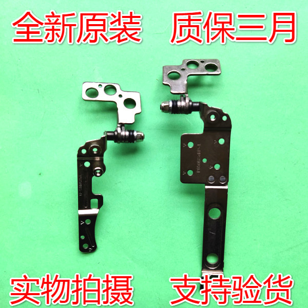 Thích hợp cho trục màn hình Blue Sky P650 P651 P650RE P650RP P650RS P650 T5 Z7 Trục quay