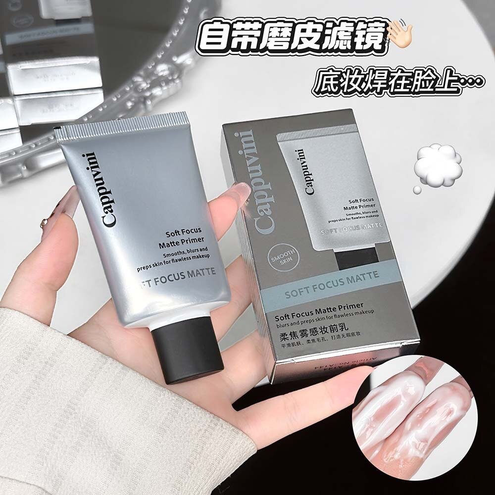 Matte Makeup Primer Concealer Invisible Pore Makeup Primer Soft Focus Mist Makeup Primer Makeup Prim