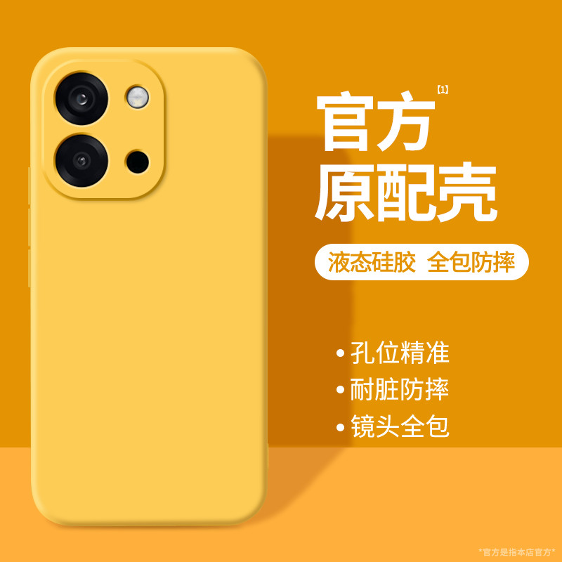 Thích hợp cho vỏ điện thoại oneplus 13T Vỏ bảo vệ 1 + 13T oppo Mới oneplus Silicone lỏng PKX110 Bao 