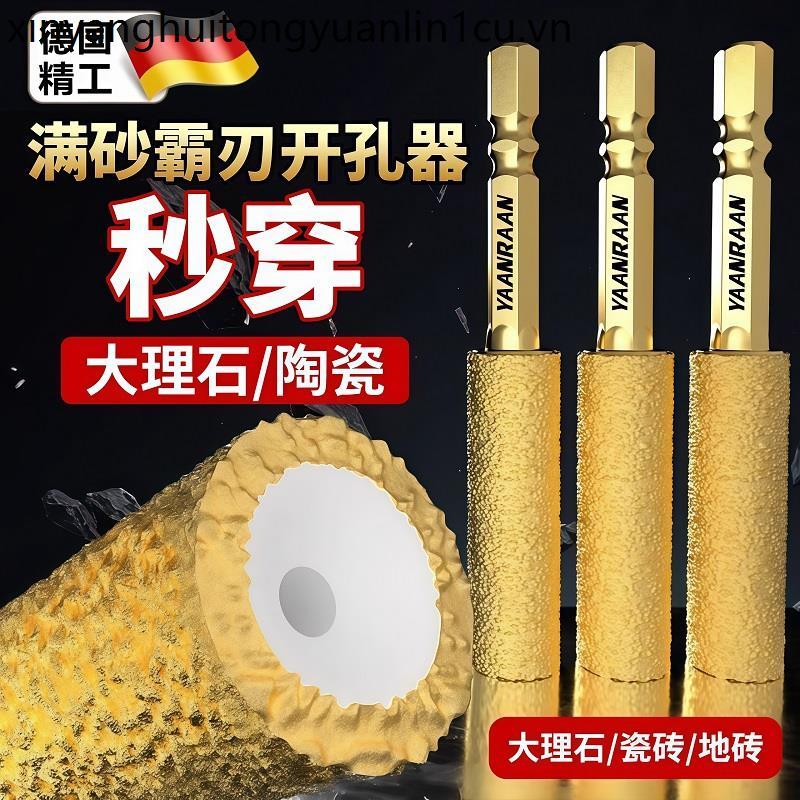Gốm Sứ Mũi Khoan Bê Tông Đục Lỗ Overlord Khoan Hợp Kim Full Cát Khoan 6 Mm Thủy Tinh Xi Măng Daquan 