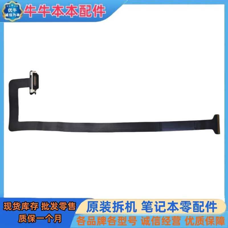 Thích hợp cho cáp cảm ứng Apple MacBook Air 15 A2941 Cáp di chuột