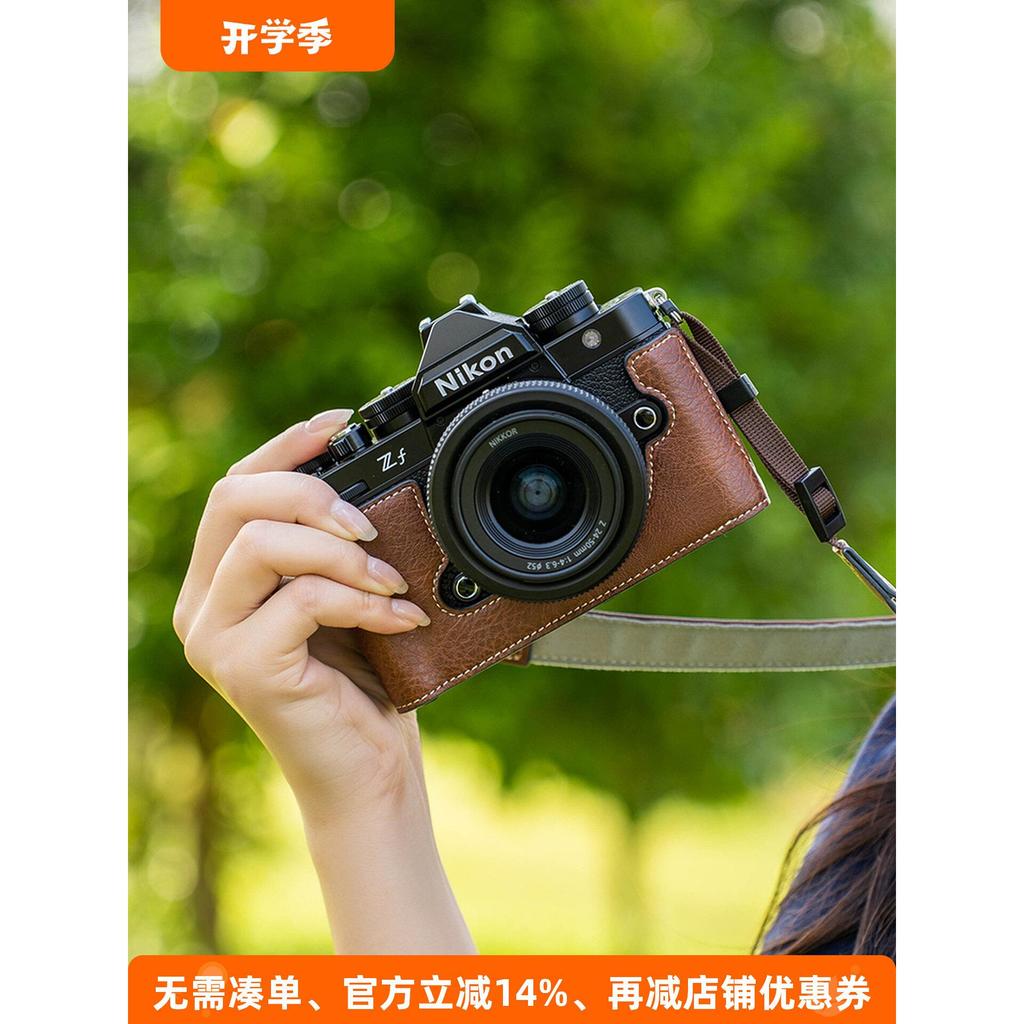Thích hợp cho vỏ bảo vệ nikon ZF Z63 Bao da nikon z30 Túi đựng máy ảnh z50 Đế thế hệ thứ hai ZFC Phụ