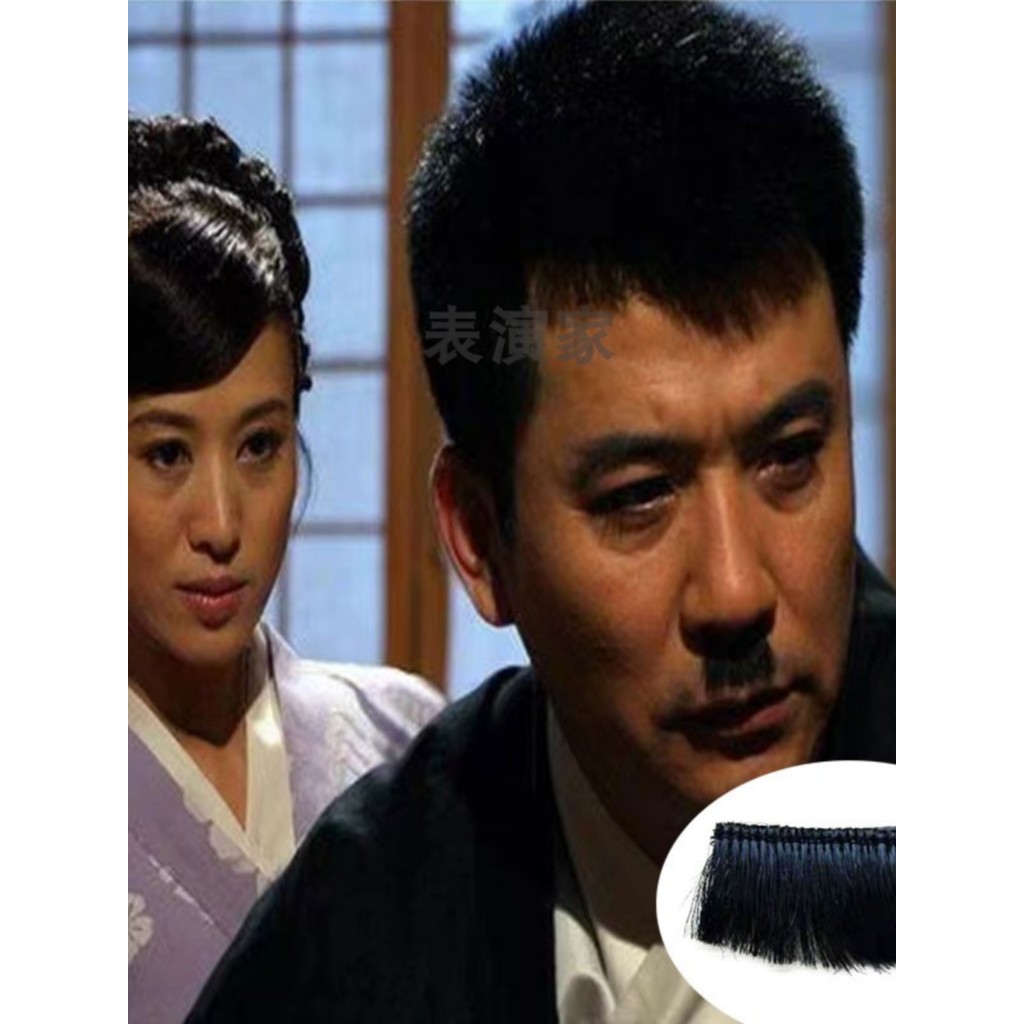 Giả Râu Mô Phỏng Giả Râu Giả Vô Hình Thực Tế Phim Truyền Hình Trang Điểm Dễ Dàng Râu Đạo Cụ Nam Râu 