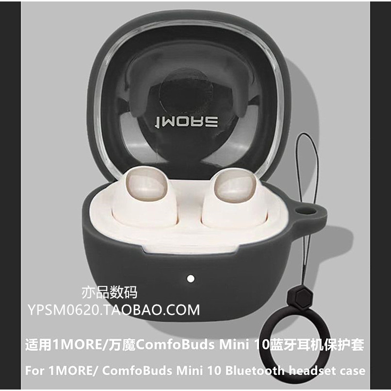 Ốp bảo vệ WMORE Mini 10 Thích hợp cho 1MORE / WMORE ComfoBuds Mini10 Vỏ bảo vệ tai nghe Bluetooth WM