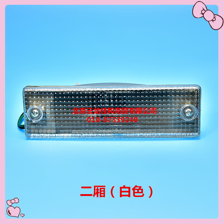 Yueda Kia PRIDE / PRIDE / Đèn sương mù phía trước / Đèn cản trước / Đèn sương mù cản trước / Đèn sươ