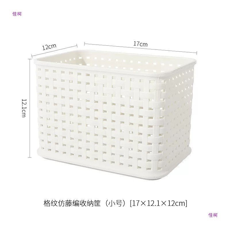 Hộp Bảo Quản Đồ Ăn Nhẹ Đồ lặt vặt MINISO Giỏ Đựng Đồ Chơi Hộp Bảo Quản Nhà Bếp Gia Đình MINISO MINIS
