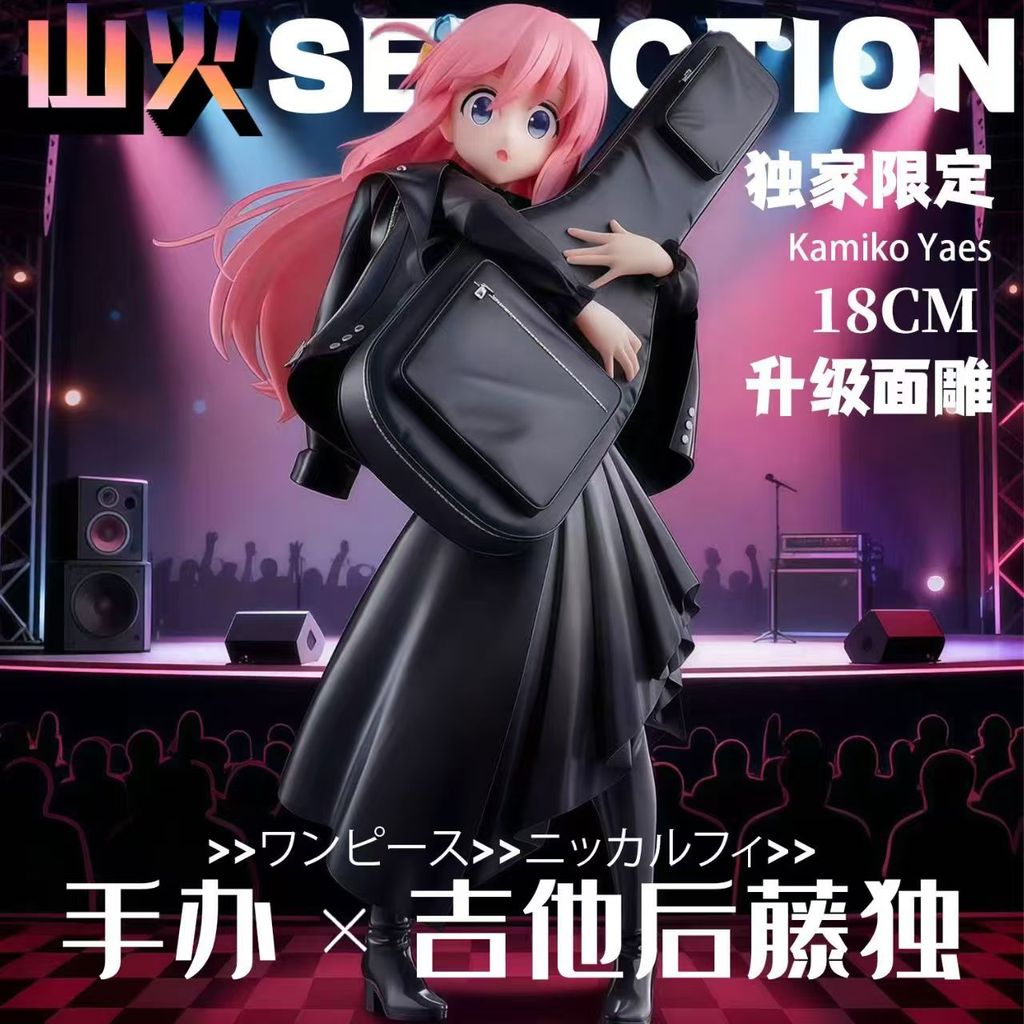 【HÀNG SẴN】Lonely Rock Kita Yudai Goto Mô hình làm bằng tay cô đơn [Giới hạn độc quyền] Limited Lonel