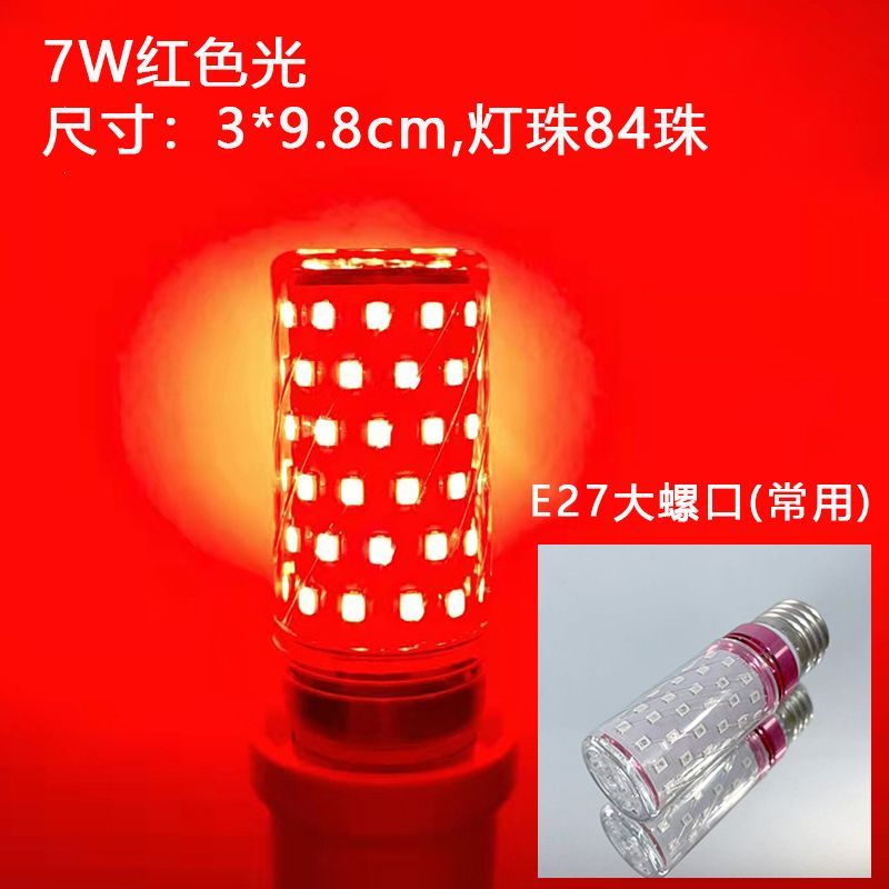 Đèn lồng bóng đèn đỏ LED Đèn đỏ e27 màu Vít LED Khí quyển E14 Tiết kiệm năng lượng Vị trí Thần lễ hộ