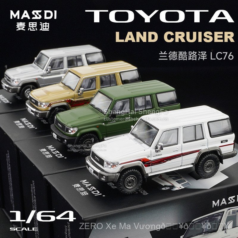 [925hot] MASDI1: 64 Toyota Land Cruiser LC76 Land Cruiser Hợp Kim Xe Mô Hình Mô Phỏng Lõi Cứng Xe Đị