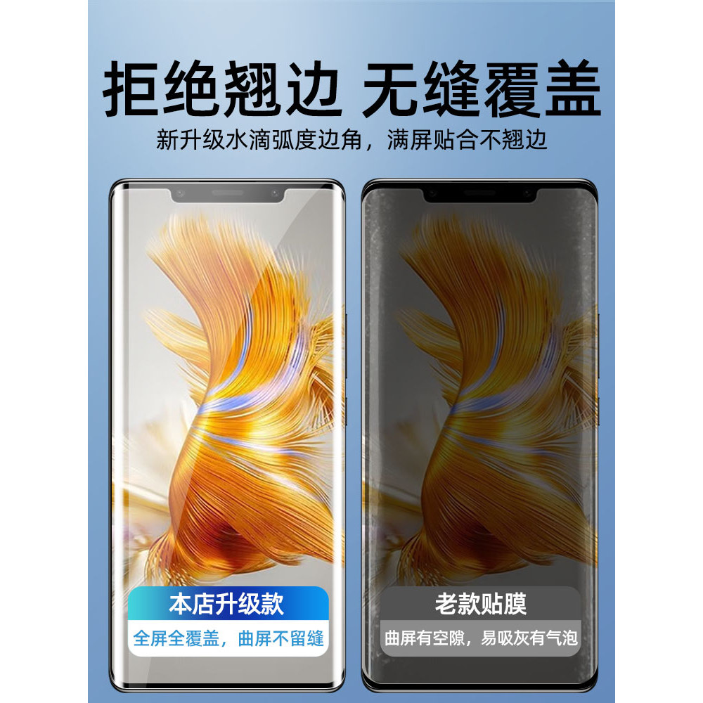 I Dragon Thích hợp cho redmi K70 Extreme Edition Phim cường lực Xiaomi K70 Phim điện thoại di động N