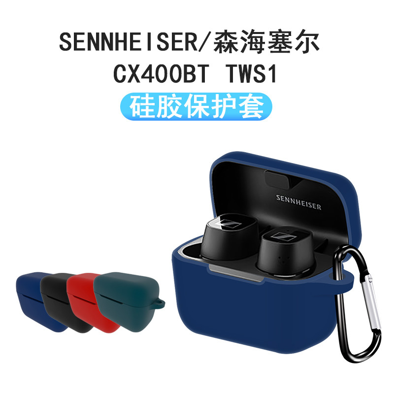 Thích hợp cho Vỏ bảo vệ Sennheiser cx400bt Vỏ bảo vệ tai nghe Bluetooth không dây Sennheiser cx400 V