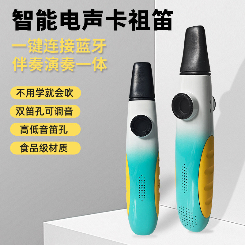 Âm Thanh Điện Tử Thông Minh Kazoo Sáo Nhạc Điện Tử Gió Có Thể Chơi Loa Bluetooth Ống Điện Tử Kazoo S