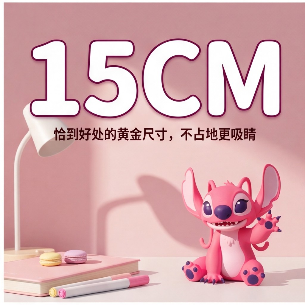 Spike Price Pink Angel Angel Stitch 3D In Hình Ngôi Sao Kho Báu Để Bàn Trang Trí Chơi Hợp Thời Trang